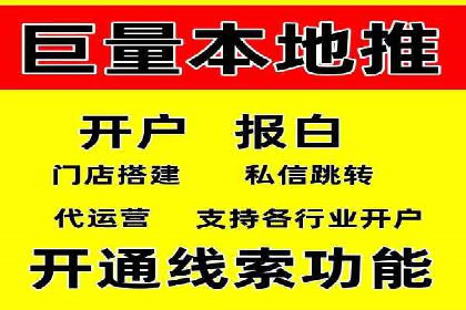 百度SEM在本地化营销中的运用案例